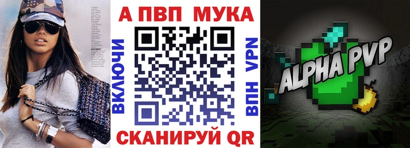 Alpha-PVP СК КРИС  Йошкар-Ола 