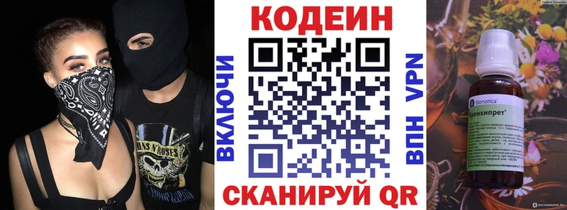 закладки  Йошкар-Ола  omg ссылки  Codein Purple Drank 