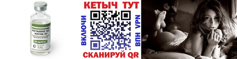 КЕТАМИН VHQ  Йошкар-Ола 