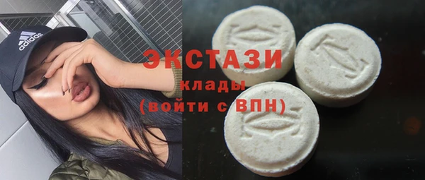 гашишное масло Алексеевка