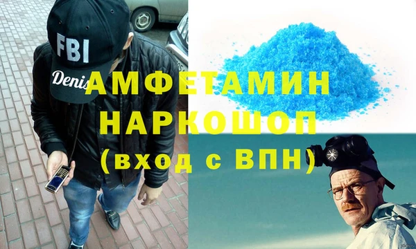 спиды Кукмор