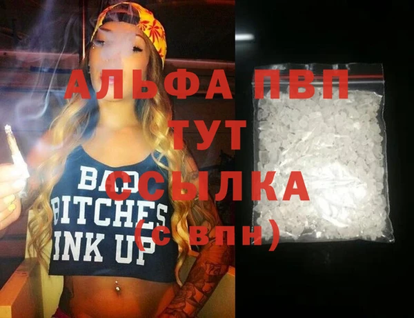 гашиш Алексин