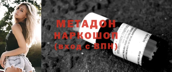 гашишное масло Алексеевка