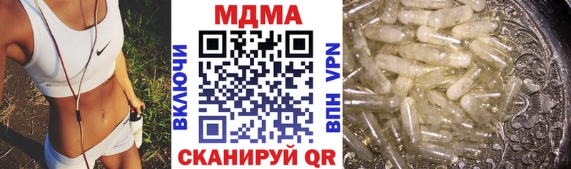 ОМГ ОМГ ссылки  Йошкар-Ола  MDMA Molly  цены наркотик 