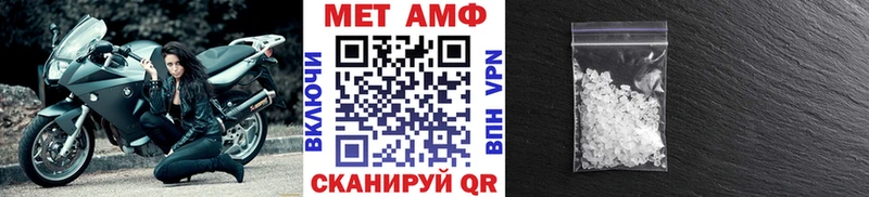 Метамфетамин Methamphetamine  Йошкар-Ола 