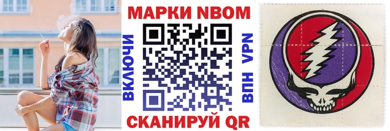 Наркотические марки 1,8мг  Йошкар-Ола 