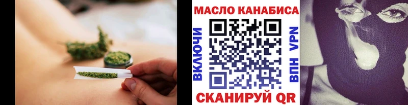 ТГК Wax  МЕГА tor  Йошкар-Ола 